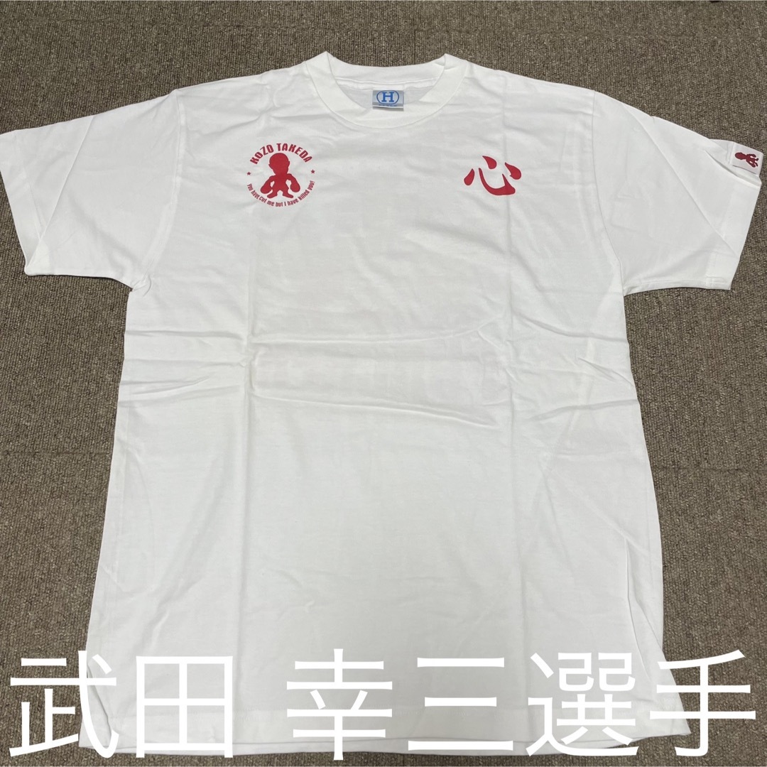 武田幸三選手 Tシャツ エンタメ/ホビーのタレントグッズ(スポーツ選手)の商品写真