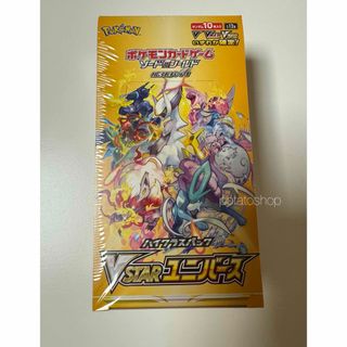 ポケモン - スカーレット ex バイオレットex BOX シュリンク付の通販