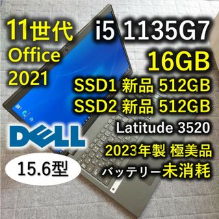 デル(DELL)の超美品 Dell 驚速 11世代 i5 16gb 新品 512GB+512GB(ノートPC)