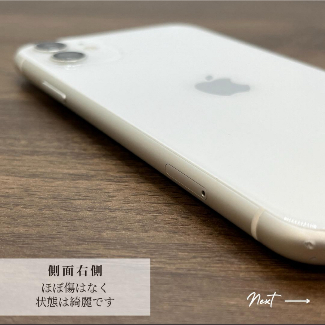 iPhone - 【感謝セール】 iPhone11 256GB White 本体 SIMフリーの通販 ...
