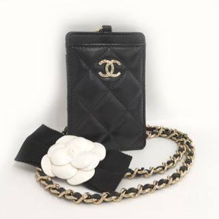 シャネル(CHANEL)のCHANEL チェーン カードホルダー カードケース マトラッセ ラムスキン(財布)