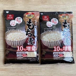 コストコ(コストコ)の🍚 コストコ もち麦 10%増量 2袋セット 1760g   800g＋80g (米/穀物)