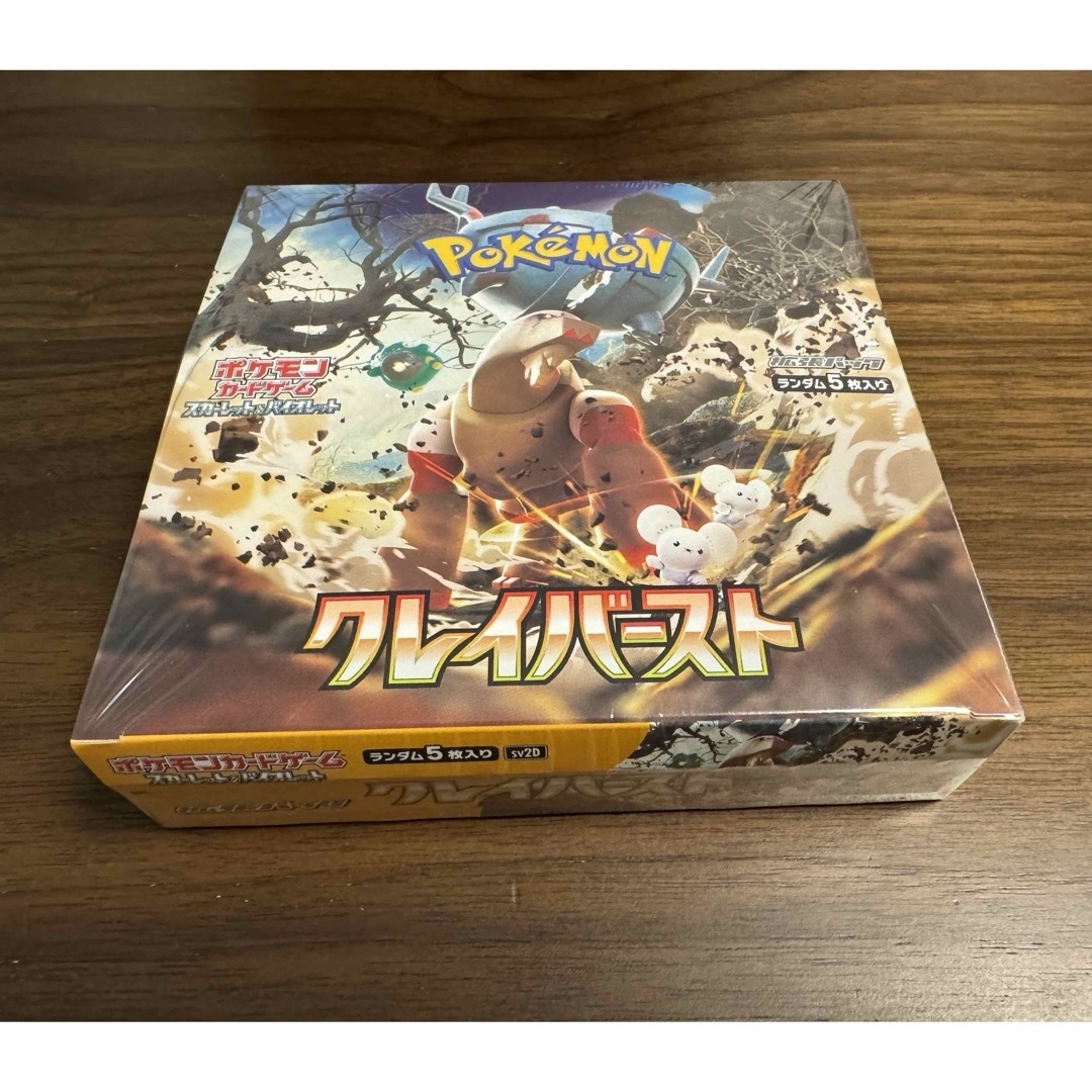 楽天市場 ポケモンカード クレイバースト 未開封 シュリンク付きbox