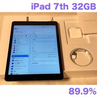 iPad mini4 傷、使用感あり 刻印あり