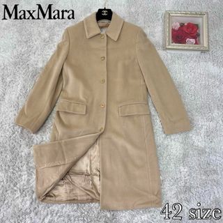 マックスマーラ ロングコート(レディース)の通販 2,000点以上 | Max