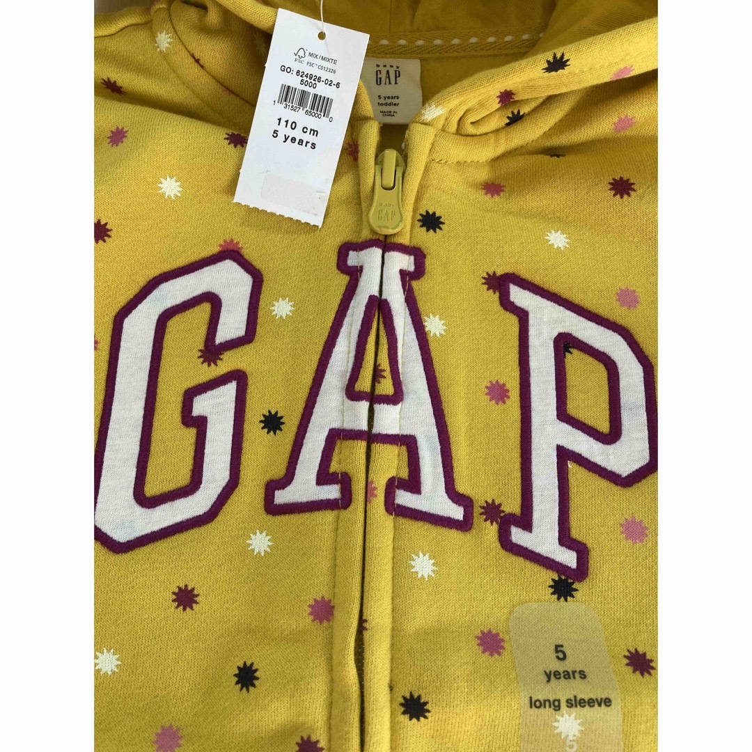 babyGAP(ベビーギャップ)の<新品未使用>baby GAP ジップアップパーカー 女の子 男の子 キッズ/ベビー/マタニティのキッズ服女の子用(90cm~)(ジャケット/上着)の商品写真