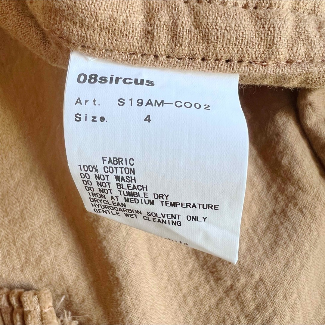 08sircus(ゼロエイトサーカス)の★08sircus 08サーカスDry washed corduroy coat メンズのジャケット/アウター(ステンカラーコート)の商品写真