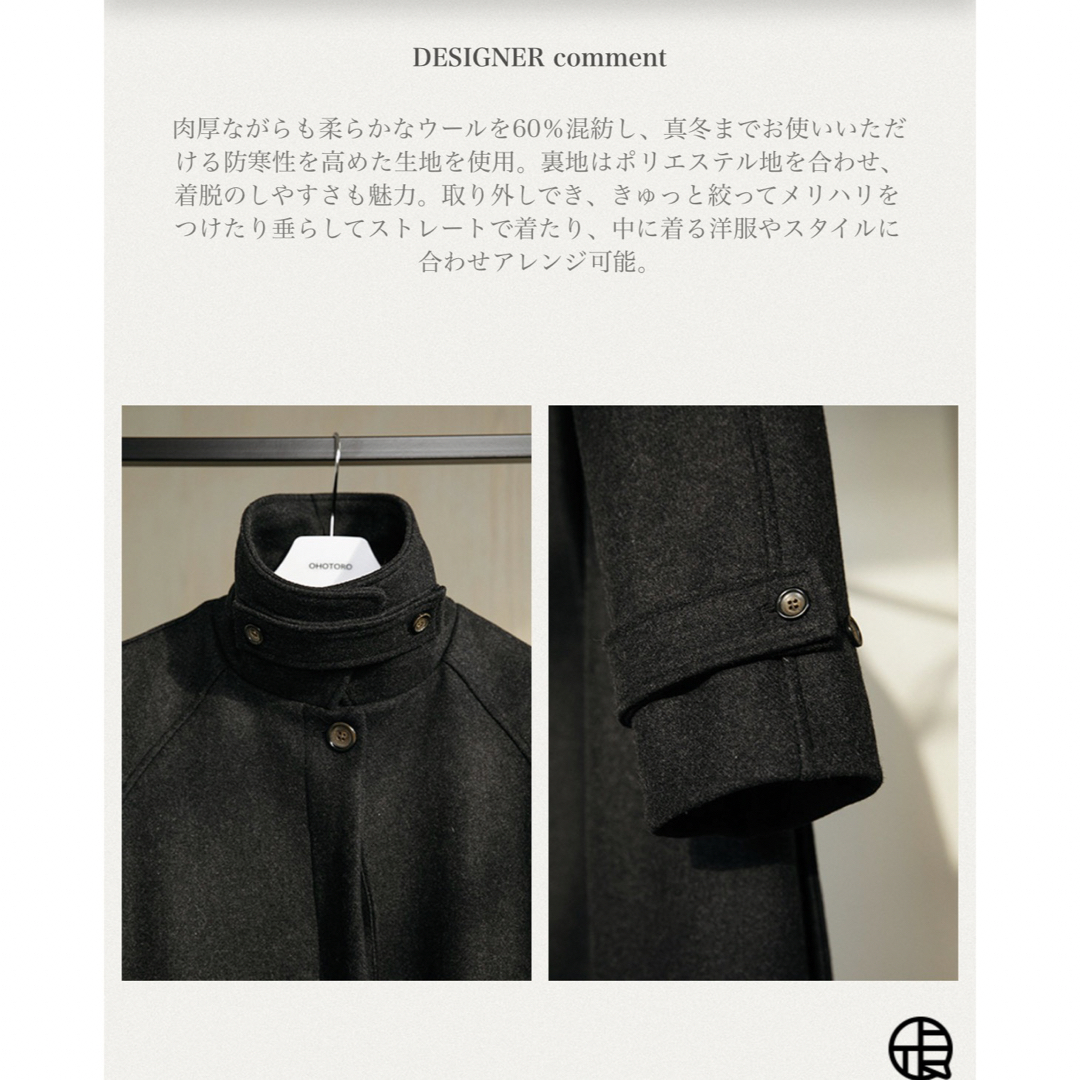 OHOTORO(オオトロ)の【すず様専用】 レディースのジャケット/アウター(ロングコート)の商品写真
