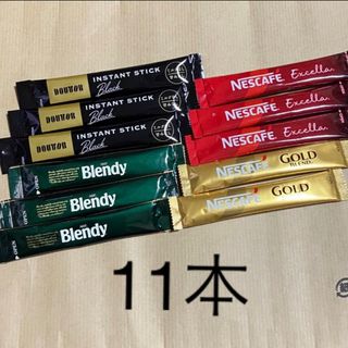 ネスレ(Nestle)のスティックコーヒー11本(コーヒー)