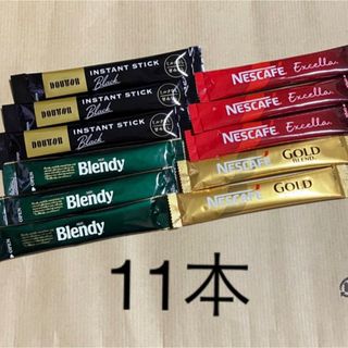 ネスレ(Nestle)のスティックコーヒー11本(コーヒー)