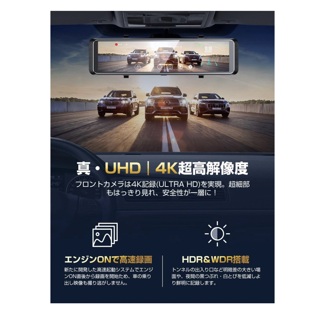 2023新設計・4K画質ミラレコ11インチ大画面 SONYイメージセンサー付き 自動車/バイクの自動車(車内アクセサリ)の商品写真