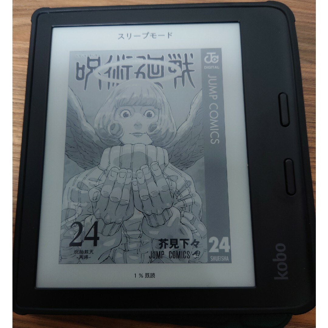 Rakuten(ラクテン)の楽天Kobo Libra 2 ブラック 7インチ　ケース付き スマホ/家電/カメラのPC/タブレット(電子ブックリーダー)の商品写真