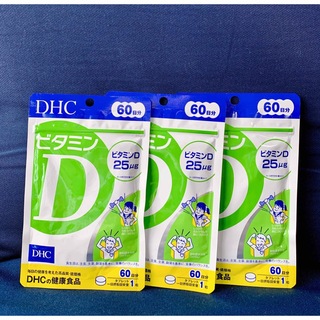 ディーエイチシー(DHC)のDHC ビタミンD 60日分 3袋セット(ビタミン)