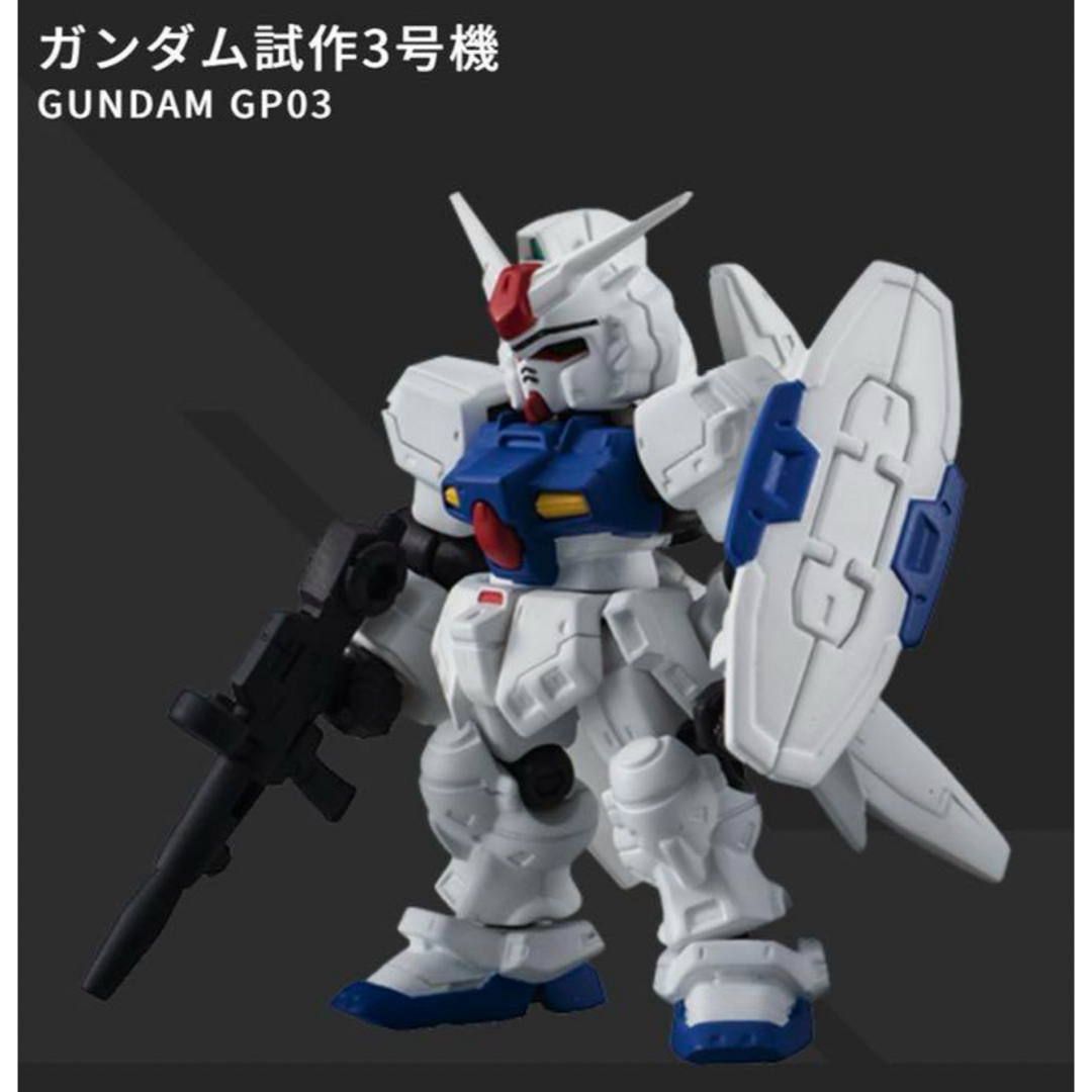 BANDAI(バンダイ)の☆995 機動戦士ガンダム MOBILE SUIT ENSEMBLE 22 エンタメ/ホビーのおもちゃ/ぬいぐるみ(模型/プラモデル)の商品写真