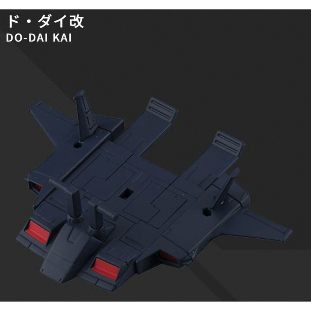 BANDAI(バンダイ)の☆996 機動戦士ガンダム MOBILE SUIT ENSEMBLE 22 エンタメ/ホビーのおもちゃ/ぬいぐるみ(模型/プラモデル)の商品写真