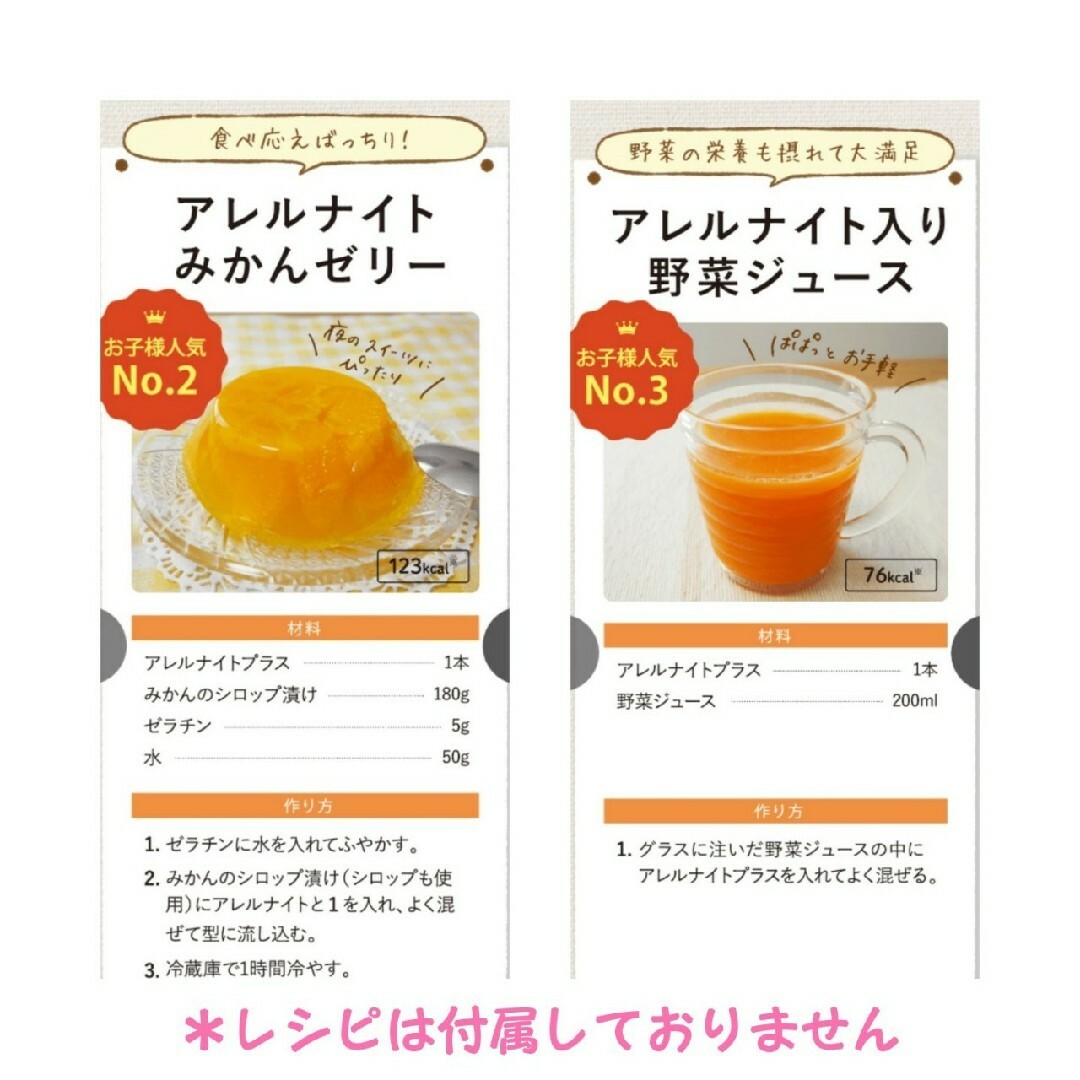 亀田製菓(カメダセイカ)の亀田製菓/アレルナイトプラス/30包(15包✕2/1ヶ月分) 食品/飲料/酒の健康食品(その他)の商品写真