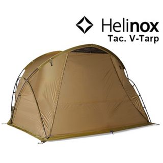 ヘリノックス(Helinox)のヘリノックス Vタープ Helinox tac v tarp 4.0(テント/タープ)