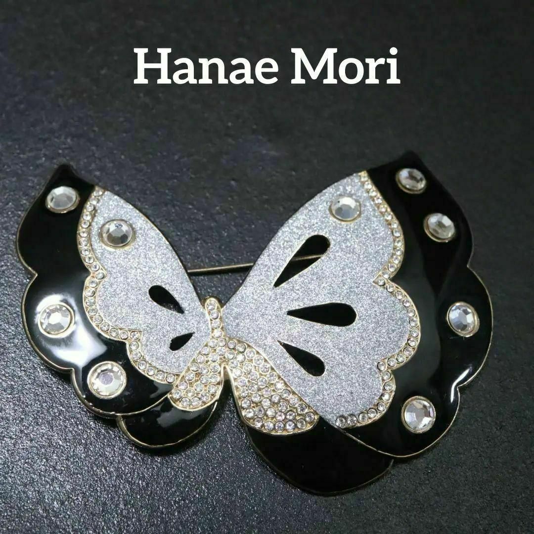 HANAE MORI(ハナエモリ)の【匿名配送】 ハナエモリ ブローチ シルバー 蝶 ラインストーン レディースのアクセサリー(ブローチ/コサージュ)の商品写真