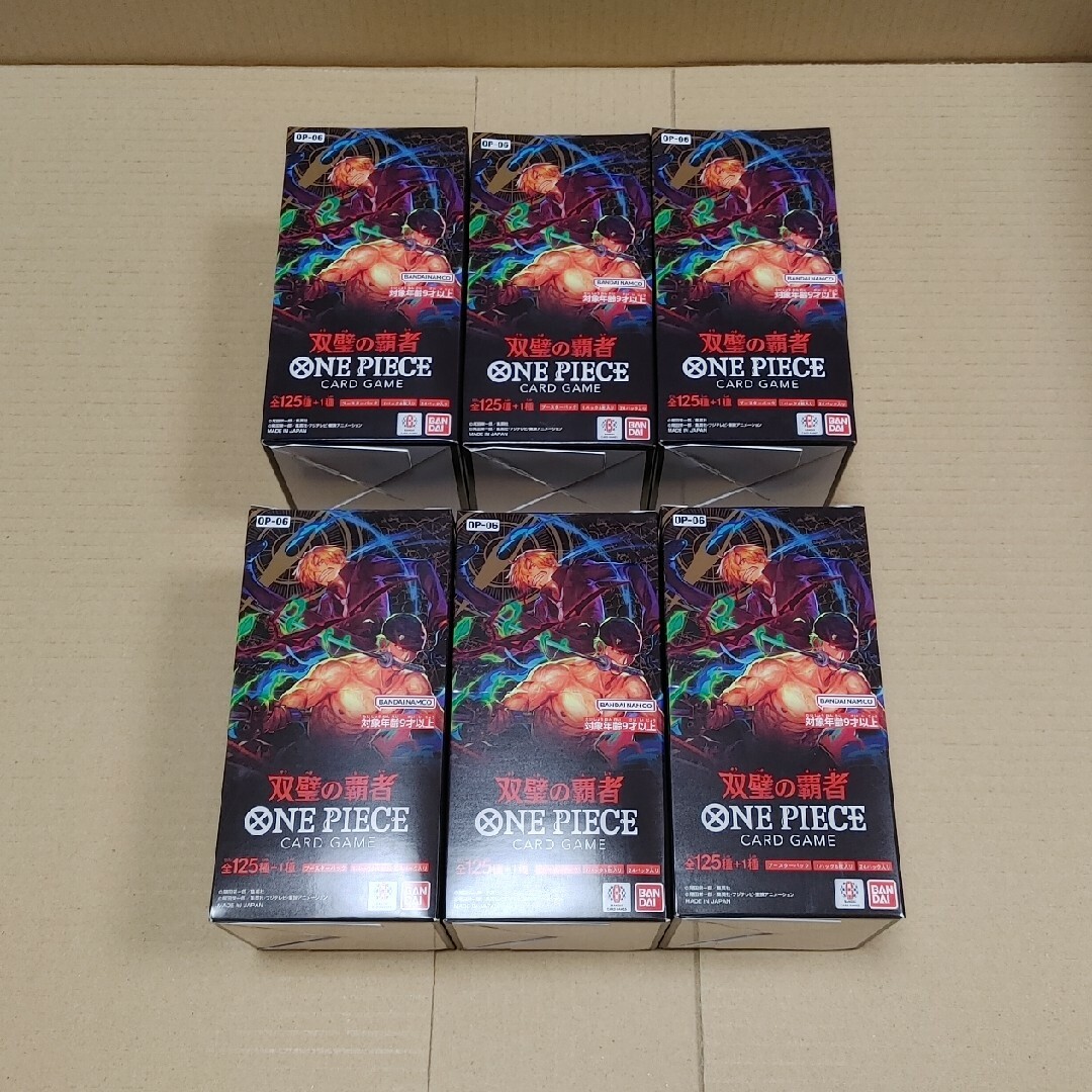 【新品】ワンピース カードゲーム 謀略の王国 OP-04 計3box テープ付き