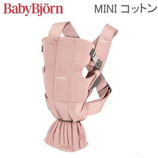 ベビービョルン(BABYBJORN)の美品　新生児から使える　ベビービョルン　抱っこ紐(抱っこひも/おんぶひも)