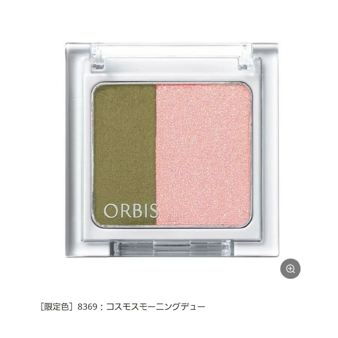 ORBIS(オルビス)の値下げ！オルビス ORBIS コスモスモーニングデュー アイカラー 限定色 コスメ/美容のベースメイク/化粧品(アイシャドウ)の商品写真