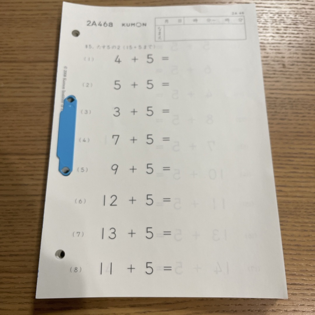 KUMON(クモン)のくもんプリント　算数2A エンタメ/ホビーの本(語学/参考書)の商品写真