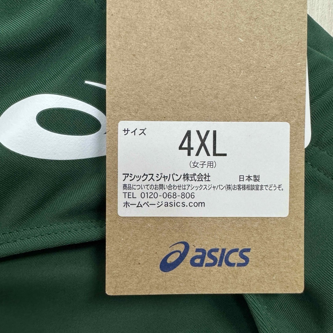 asics(アシックス)のアシックス　女子陸上レーシングショーツ　ダークグリーン単色　4XLサイズ　新品 スポーツ/アウトドアのスポーツ/アウトドア その他(陸上競技)の商品写真