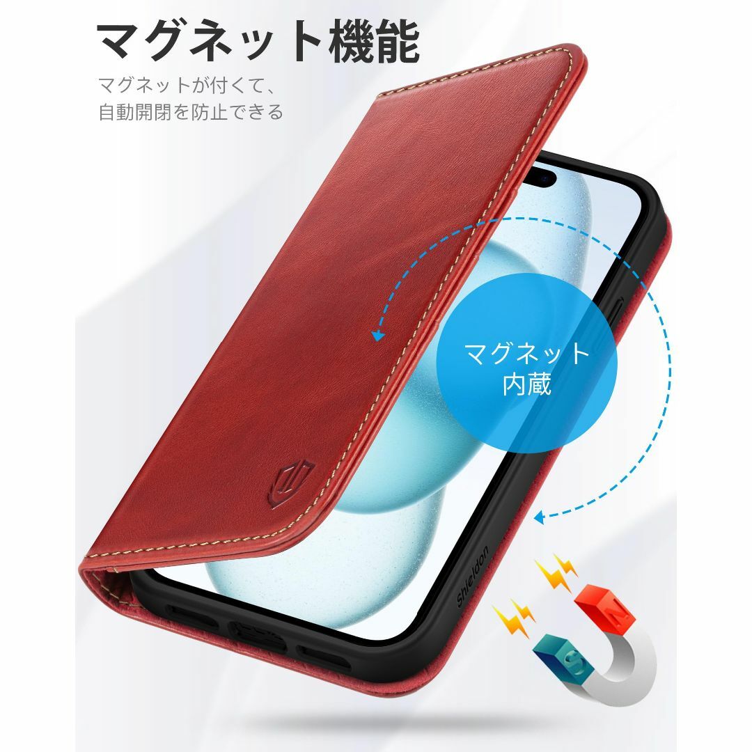 SHIELDON iPhone15 Plus 対応ケース 手帳型 あいふぉん 1 スマホ/家電/カメラのスマホアクセサリー(その他)の商品写真