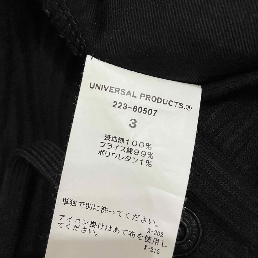 UNIVERSAL PRODUCTS(ユニバーサルプロダクツ)のUNIVERSAL PRODUCTS. イージーパンツ 3 ブラック メンズのパンツ(その他)の商品写真