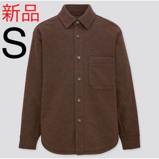 ユニクロ(UNIQLO)の新品　ユニクロ　オーバーシャツジャケット　Sサイズ　ブラウン(テーラードジャケット)