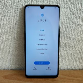 ◆未開封SIMフリーHUAWEI Mate 10 Pro 703HWグレー948