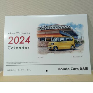ホンダ(ホンダ)のHONDA 2024カレンダー(カレンダー/スケジュール)