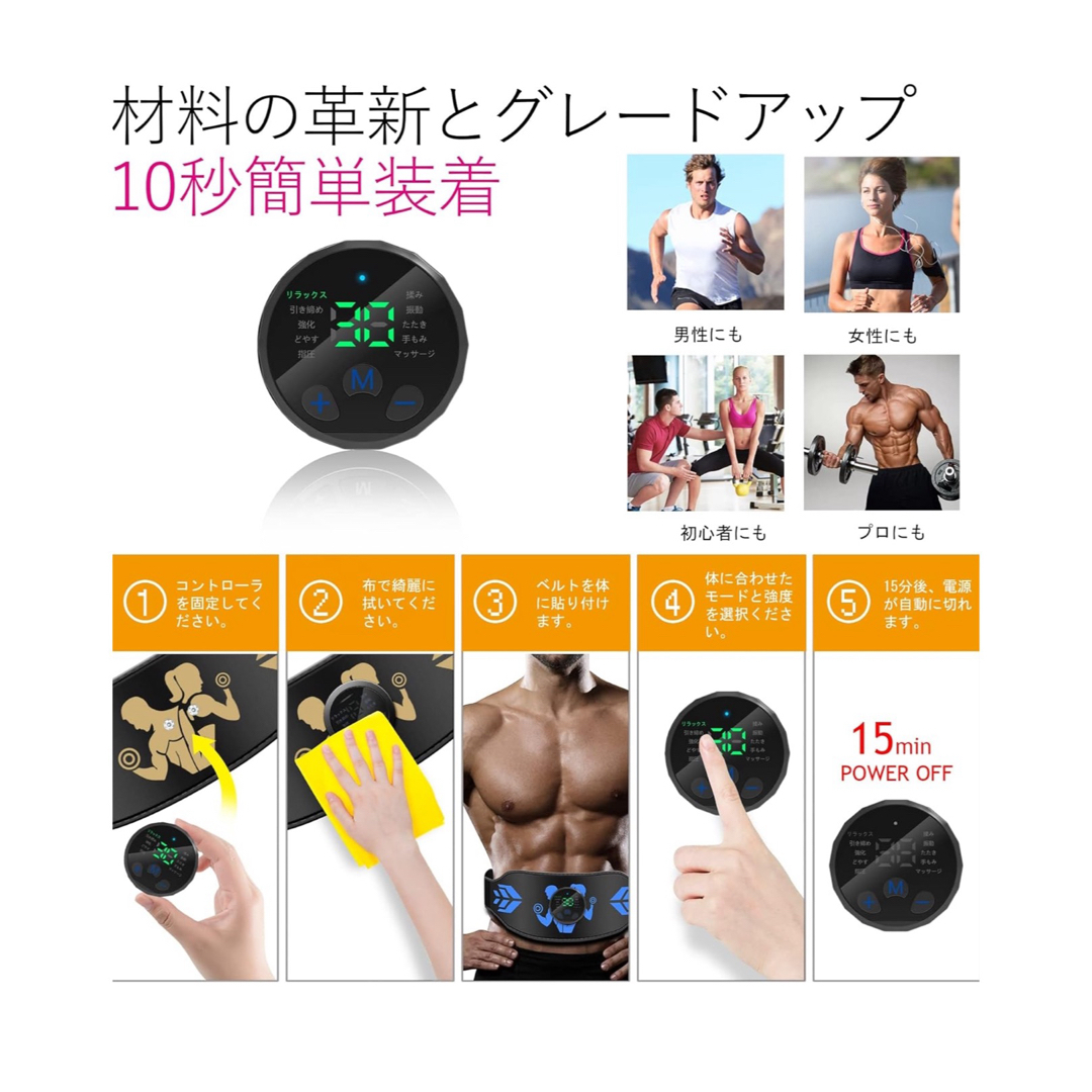 EMS未使用　腹筋ベルト コスメ/美容のダイエット(エクササイズ用品)の商品写真