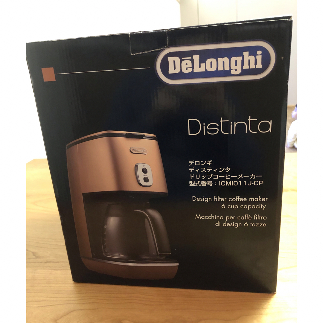 DeLonghi(デロンギ)のデロンギ　ドリップコーヒーメーカー【中古品】 スマホ/家電/カメラの調理家電(コーヒーメーカー)の商品写真