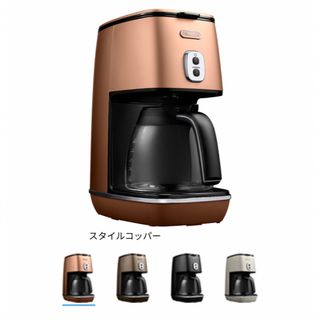 デロンギ(DeLonghi)のデロンギ　ドリップコーヒーメーカー【中古品】(コーヒーメーカー)