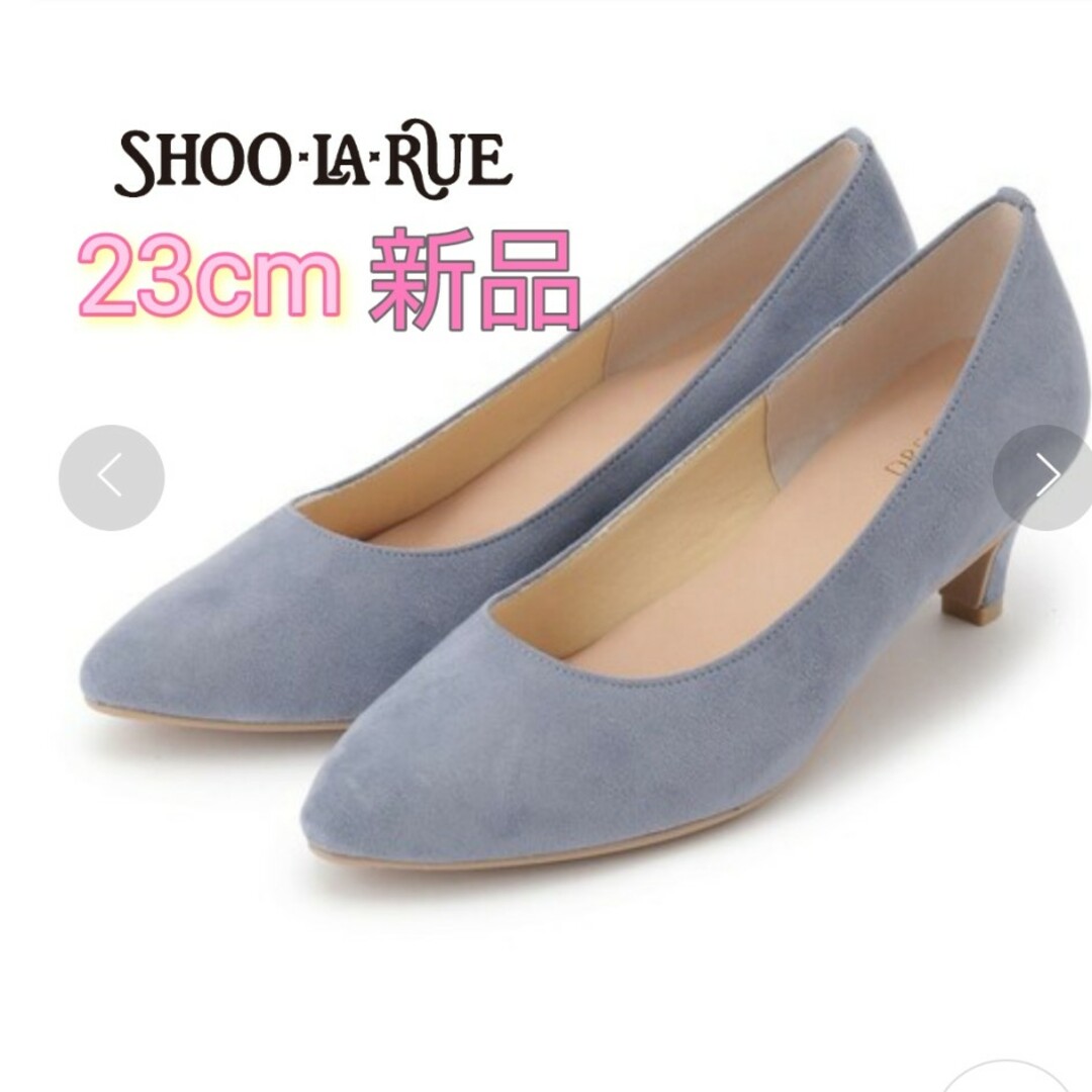SHOO・LA・RUE(シューラルー)のDESKIP　5cmヒールパンプス　ブルー　ヒール　パンプス　ビジネス　23 レディースの靴/シューズ(ハイヒール/パンプス)の商品写真