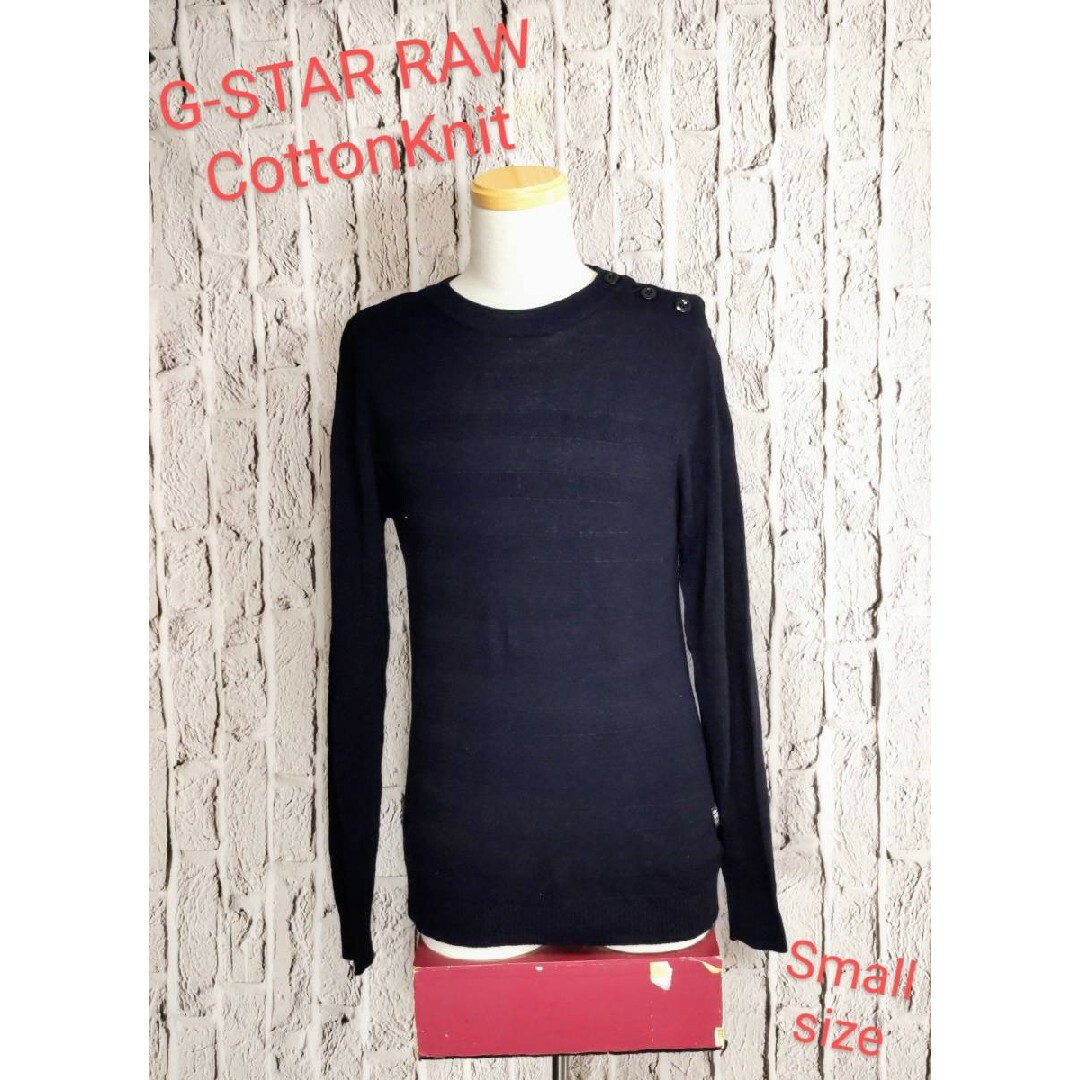 G-STAR RAW(ジースター)のG-STAR RAW ニット ジースターロゥ セーター コットンニット メンズのトップス(ニット/セーター)の商品写真