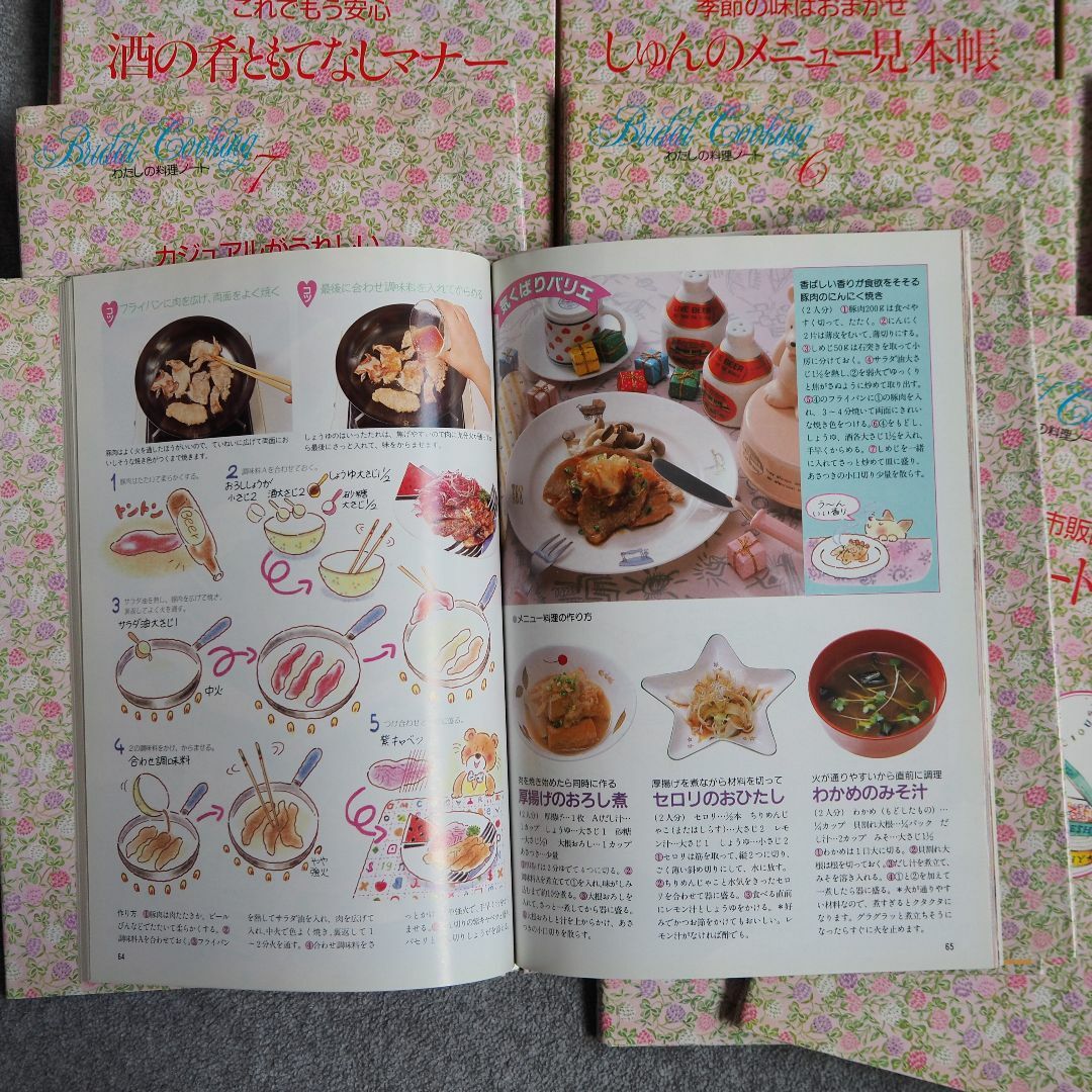 「わたしの料理ノート」13冊,千趣会,レシピ本 エンタメ/ホビーの本(料理/グルメ)の商品写真
