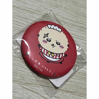 チイカワ(ちいかわ)のちいかわ♡ラッコ♡ちいかわレストラン♡缶バッジ♡ちいかわくじ♡ガチャ(キャラクターグッズ)