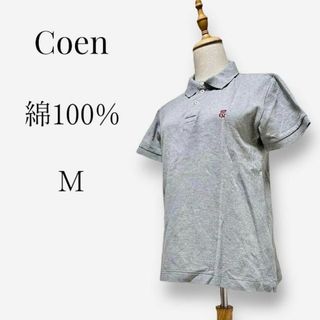 コーエン(coen)の【大人気アイテム◎】Coen ワンポイントポロシャツ　M　グレー　綿100%(Tシャツ(半袖/袖なし))