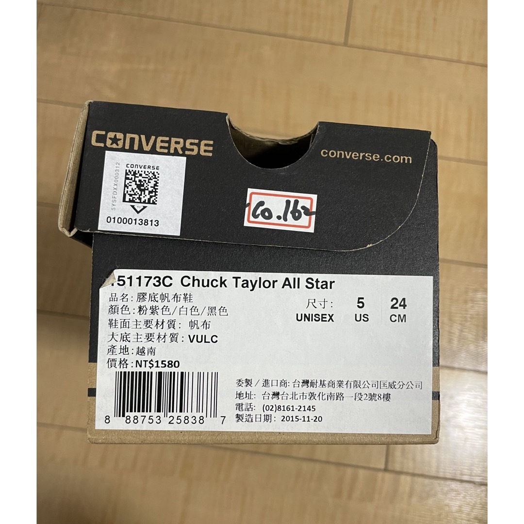 CONVERSE(コンバース)のConverse Chuck Taylor All Star ハイカット　ピンク レディースの靴/シューズ(スニーカー)の商品写真