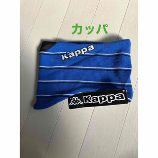 新品　ネックウォーマー　【kappa|カッパ】サッカーフットサル防寒アクセサリー