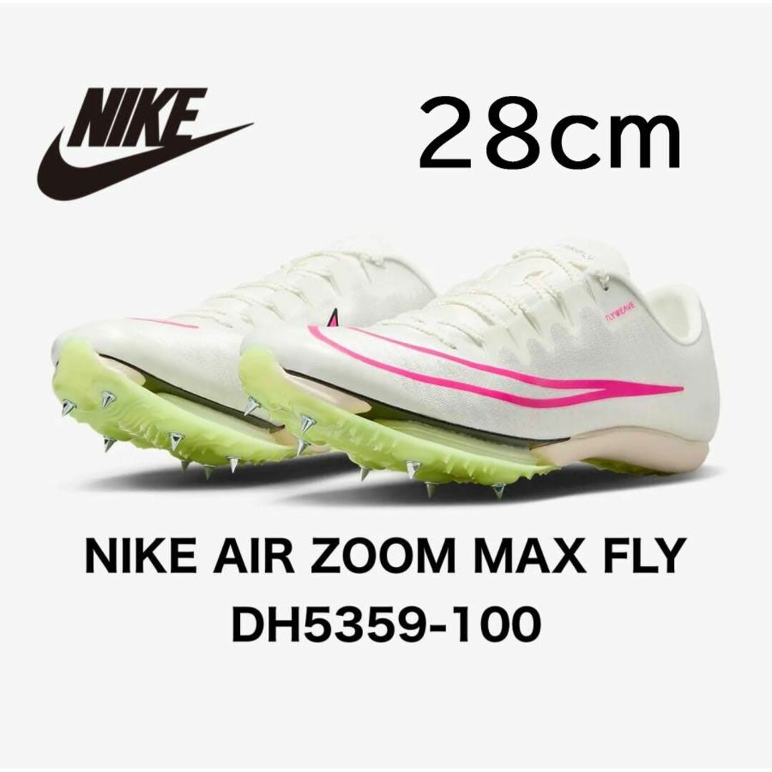 NIKE - 【新品】28cm NIKE AIR ZOOM MAXFLY マックスフライの通販 by