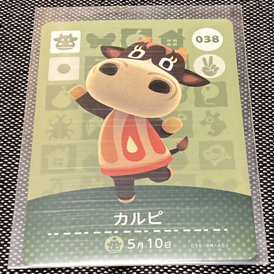 Nintendo Switch(ニンテンドースイッチ)の*即購入OK*038 カルピ アミーボカード amiibo エンタメ/ホビーのトレーディングカード(その他)の商品写真