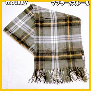 マウジー(moussy)のmoussy / マウジー チェック柄 大判ストール マフラー(マフラー/ショール)