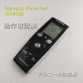 オリンパス(OLYMPUS)のOlympus Voice-Trek VN-4100 ICレコーダー 蓋無し(ポータブルプレーヤー)