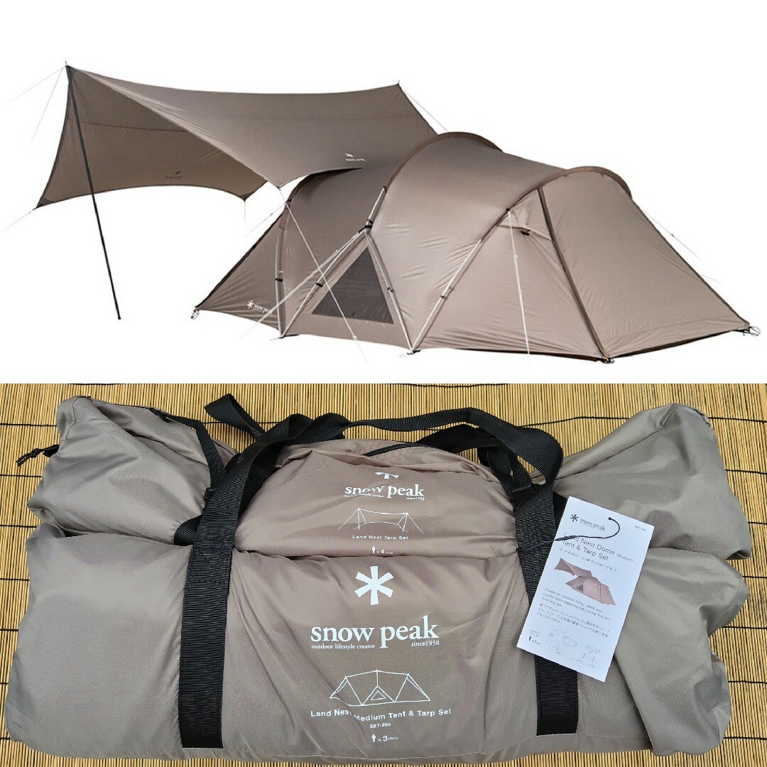 スノーピーク snowpeak ランドネスト M テント タープ セット75×15×18cm