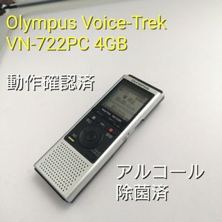 オリンパス(OLYMPUS)のOlympus Voice-Trek VN-722PC 4GB　中古　USB蓋無(ポータブルプレーヤー)