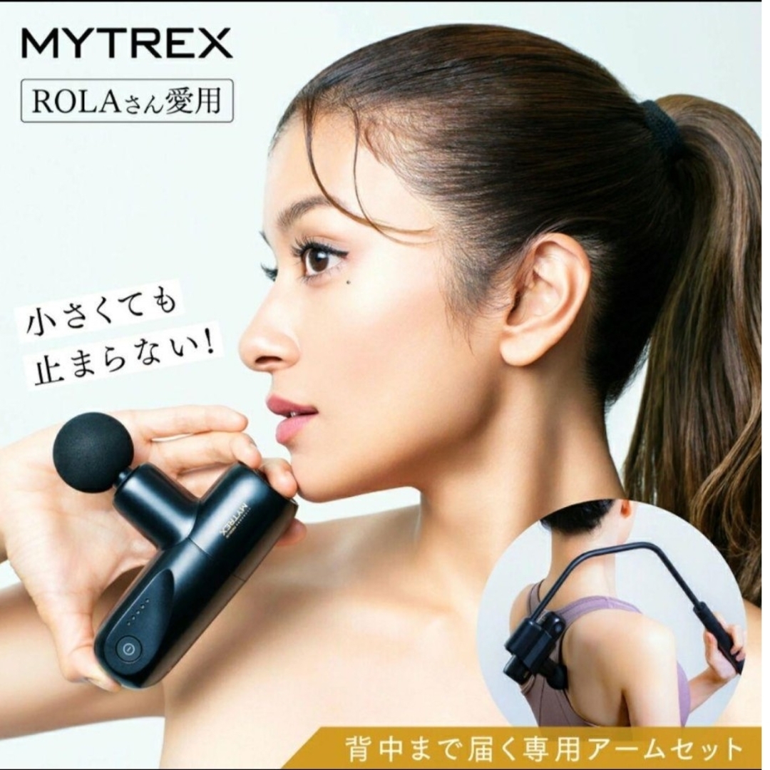リバイブミニXS MYTREX マッサージガン スマホ/家電/カメラの美容/健康(マッサージ機)の商品写真