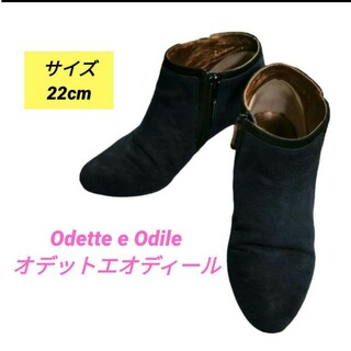 オデットエオディール(Odette e Odile)のオデットエオディール ショートブーツ スエード ネイビー 22cm  日本製(ブーツ)